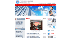 Desktop Screenshot of gshlian.thnet.gov.cn