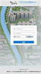 Mobile Screenshot of chebei.thnet.gov.cn
